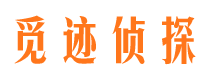 余干外遇调查取证